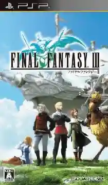 Final Fantasy 3 (EU)